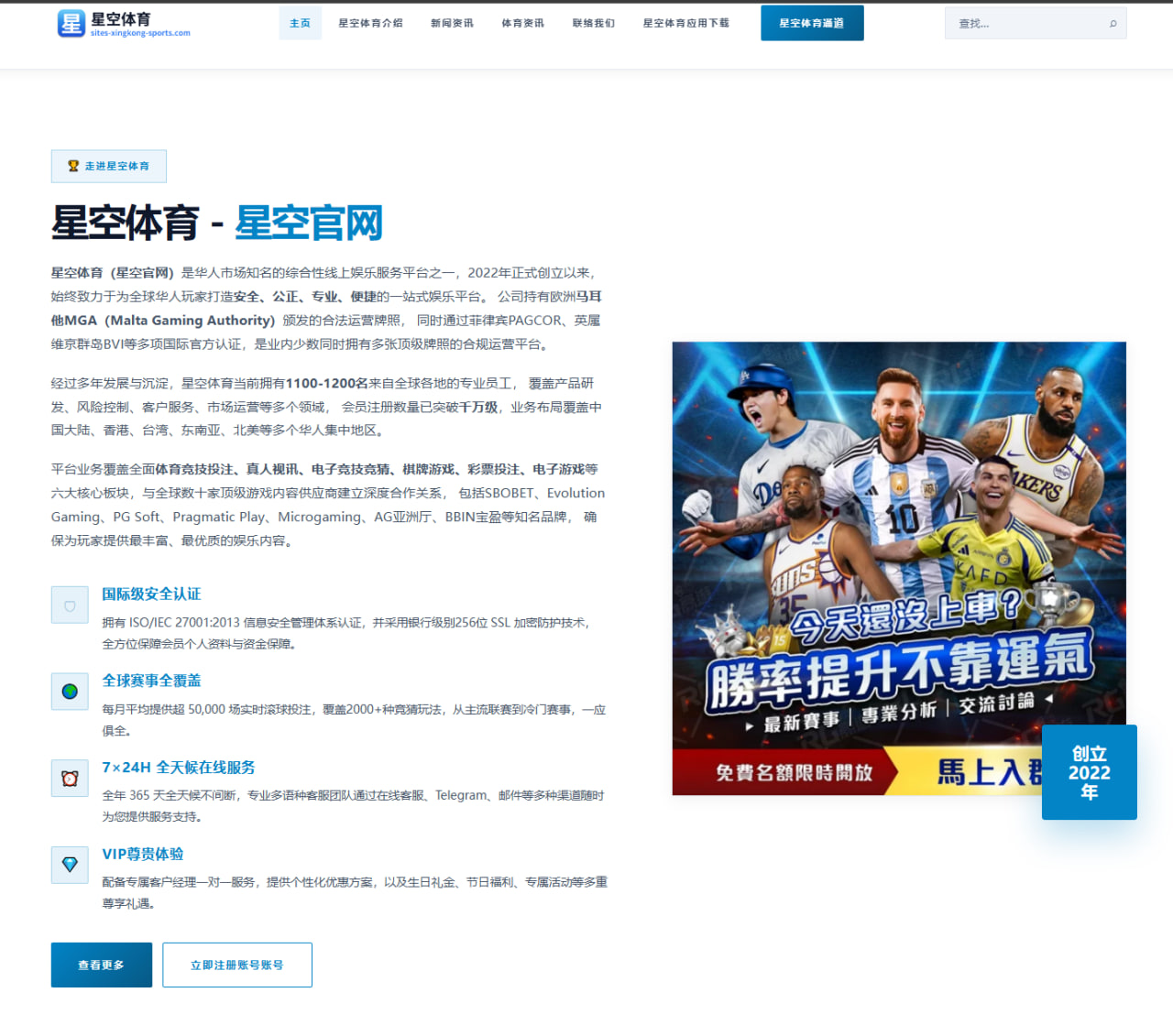 哈兰德欧冠继续高产曼城争冠阶段射门转化率对比解析