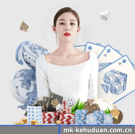 MK客户端 APP